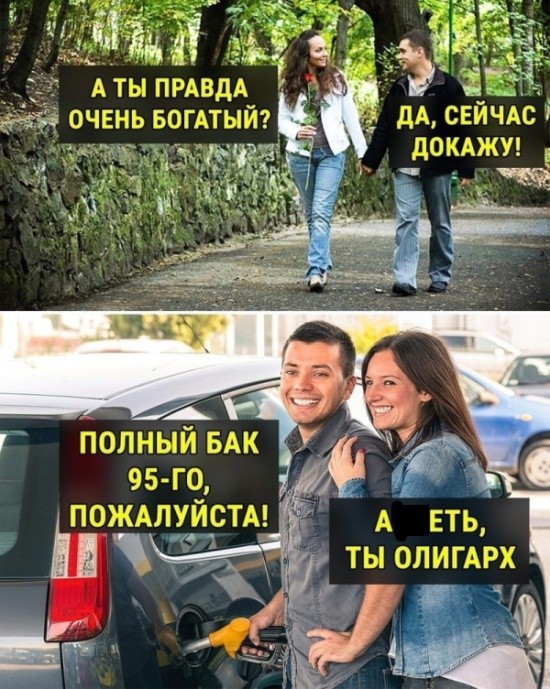 Ироничные мемы про жизнь (15 фото)