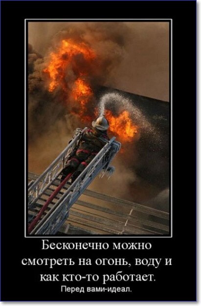 Смешные демотиваторы про работу Смешные демотиваторы про работу