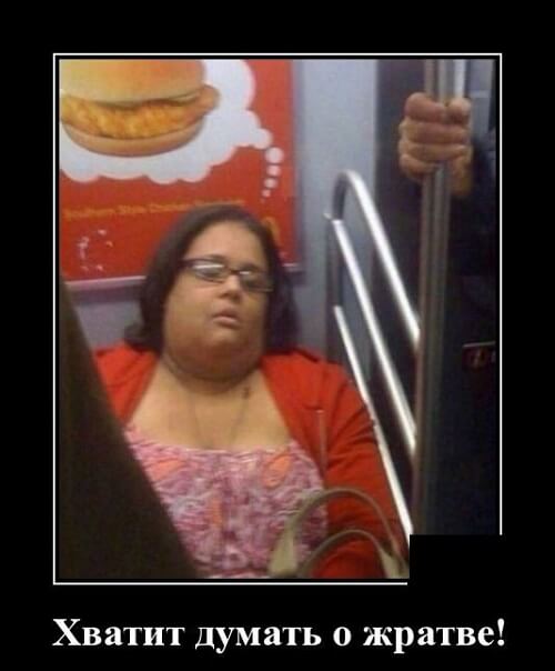 Свежие демотиваторы 2019 года из соцсети ВК