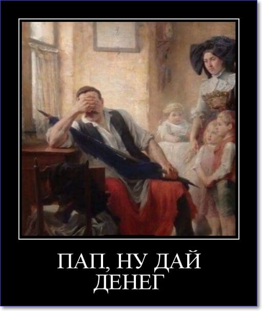 Кайфологовые демотиваторы