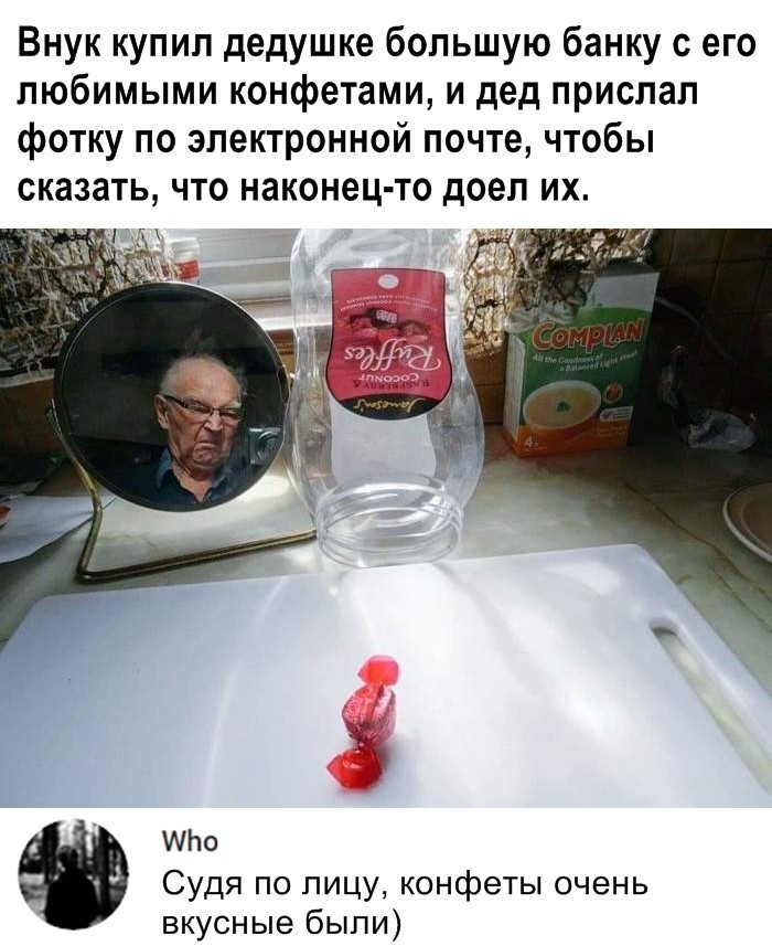 Скриншоты из социальных сетей (41 фото)