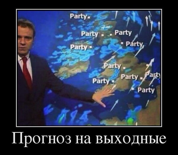 Свежие демотиваторы 2019 года из соцсети ВК