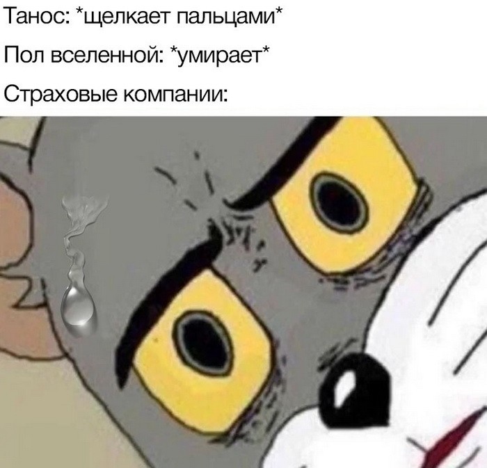 Убойные мемы из социальных сетей (30 фото)