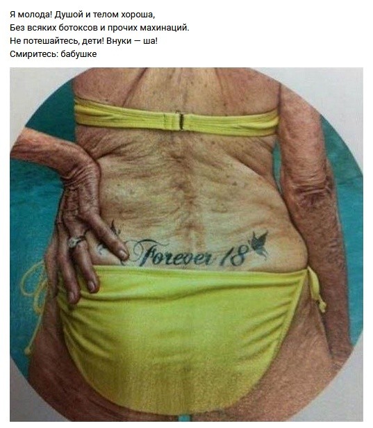 Рифмы обо всем на свете (20 скриншотов)