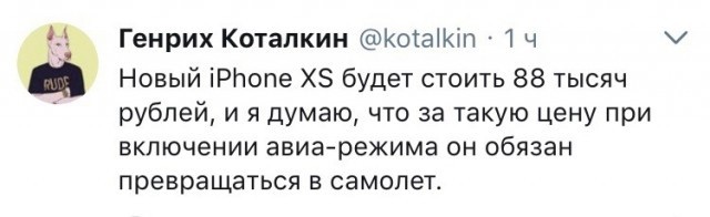 Смешные высказывания и комментарии из социальных сетей (24 скриншота)