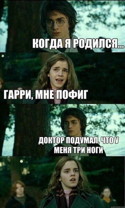 Мемы и юмор из соцсетей без смысловой нагрузки (32 фото) Мемы и юмор из соцсетей без смысловой нагрузки (32 фото)