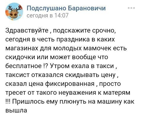 Когда родишь – тогда поймешь: безумные ЯЖЕМАТЕРИ (21 фото) Когда родишь – тогда поймешь: безумные ЯЖЕМАТЕРИ (21 фото)