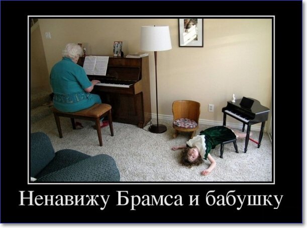 Новые демотиваторы 2019 года