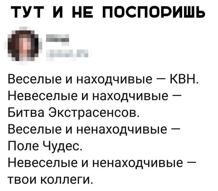 Скриншоты из социальных сетей (59 фото)