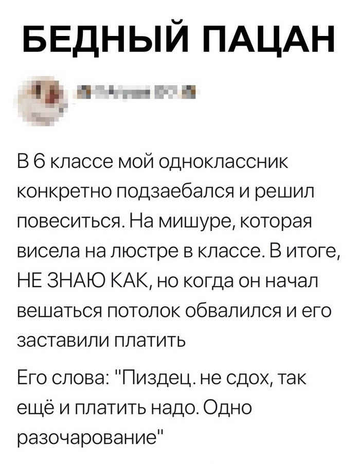 Скриншоты из социальных сетей (40 фото)