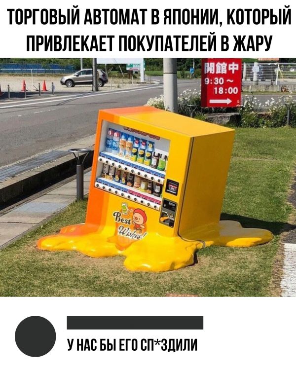 Скриншоты из социальных сетей (59 фото)