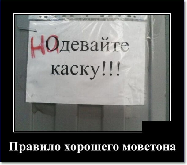 Забавные и очень смешные демотиваторы про девушек и не только