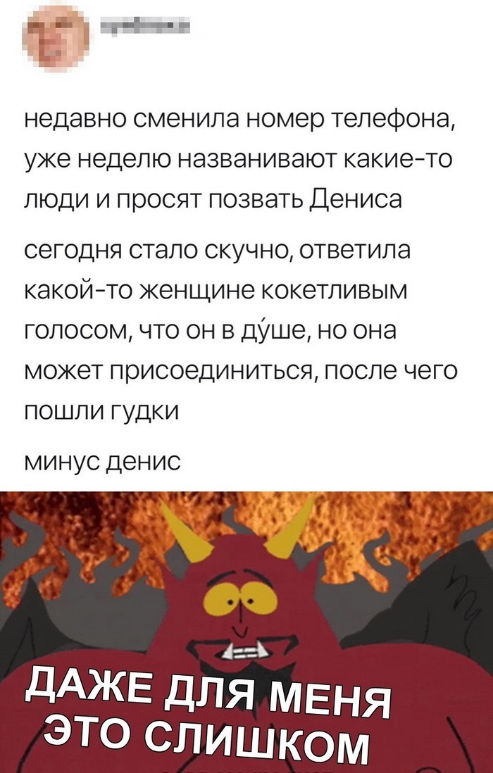 Скриншоты апрельского юмора из социальных сетей (35 фото)