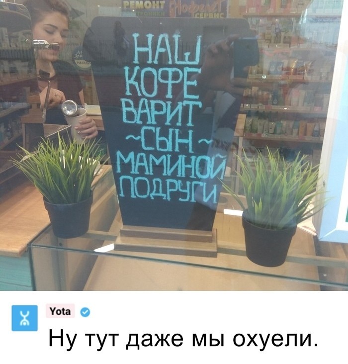 Скриншоты из социальных сетей (41 фото)