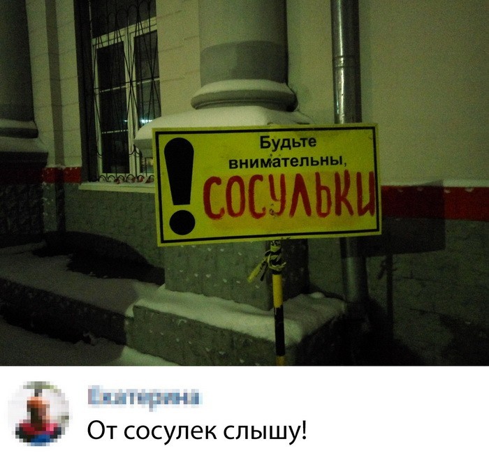 Скриншоты из социальных сетей (59 фото)