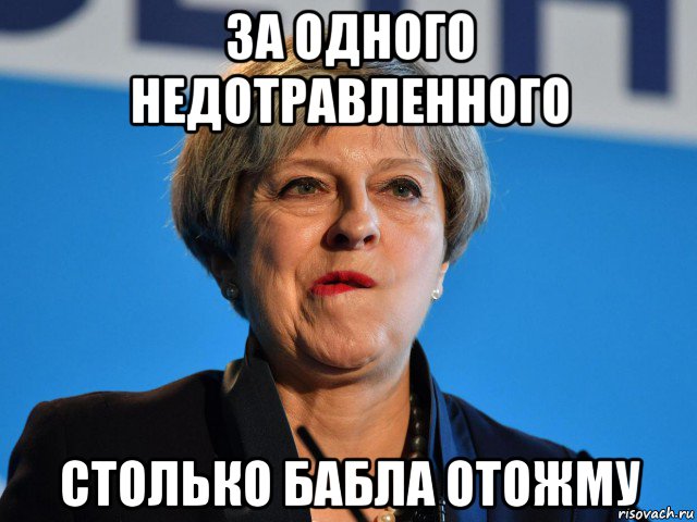 Мемы про Скрипалей и “отравителей” Петрова и Баширова (50 картинок)