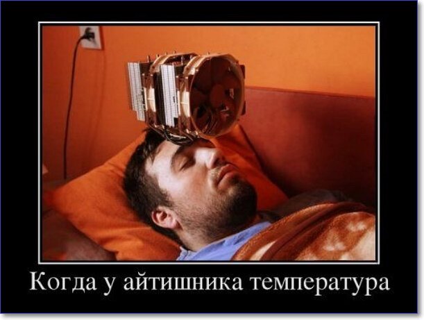 Новые демотиваторы 2019 года