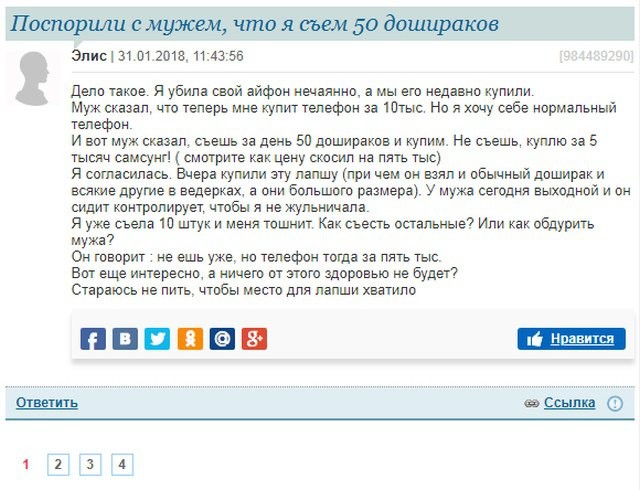Подборка прикольных фотографий (86 фото)