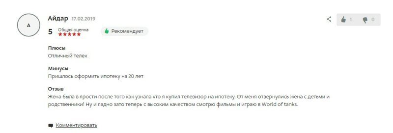 Телевизор за полтора миллиона рублей! Довольны ли покупатели? (9&nbsp;фото)