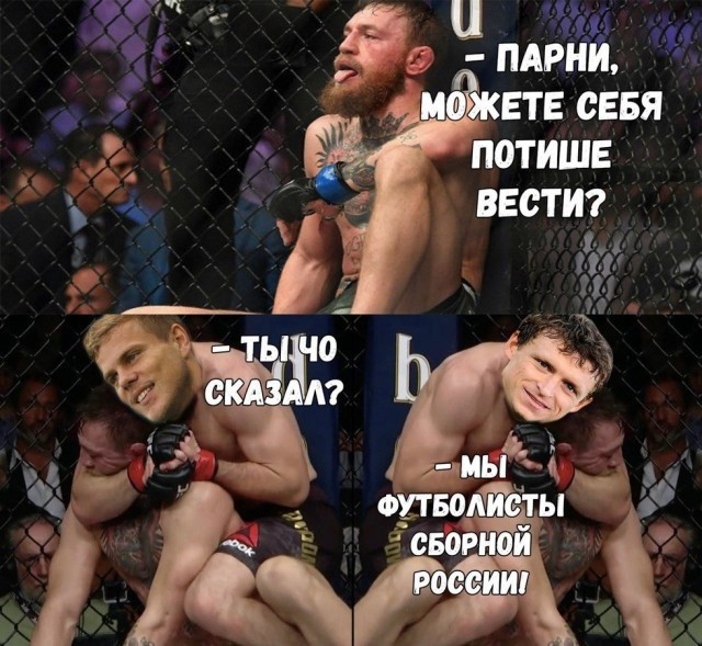 Футболисты Кокорин и Мамаев стали героями мемов в соцсетях (30 фото)