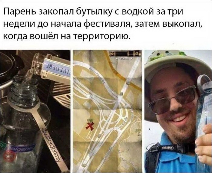 Подборка фото-приколов с надписями (89 фото)