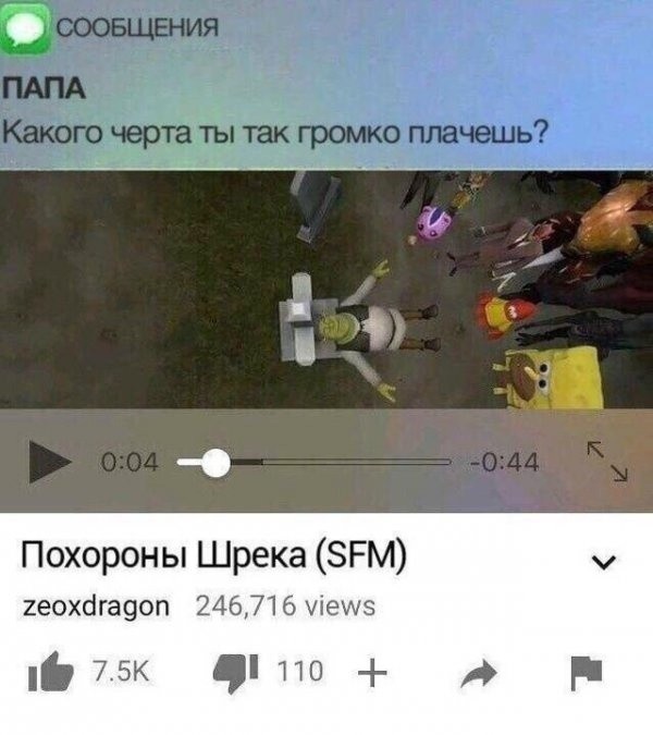 Очень странный юмор из социальных сетей (30 фото)