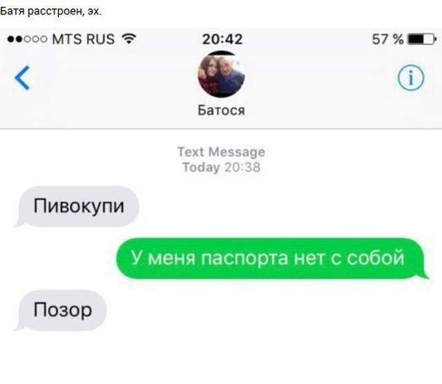Простой юмор с просторов сети (25 фото) Простой юмор с просторов сети (25 фото)
