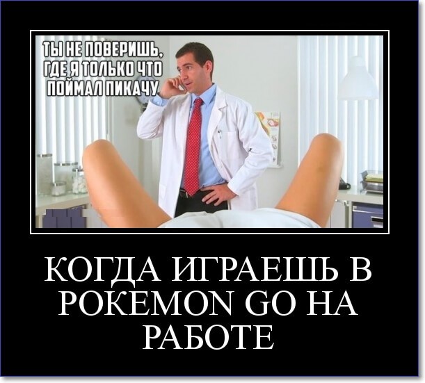 Смешные демотиваторы про работу Смешные демотиваторы про работу