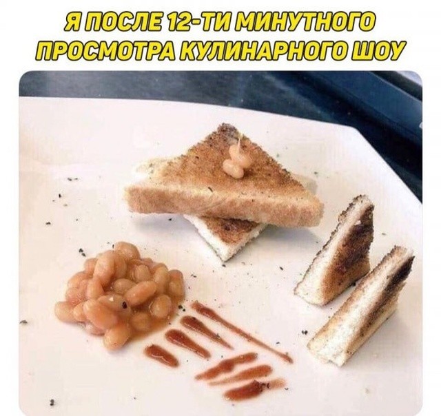 Очень странный юмор из социальных сетей (30 фото)