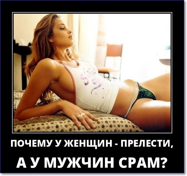 Прикольные демотиваторы, которые можно скачать