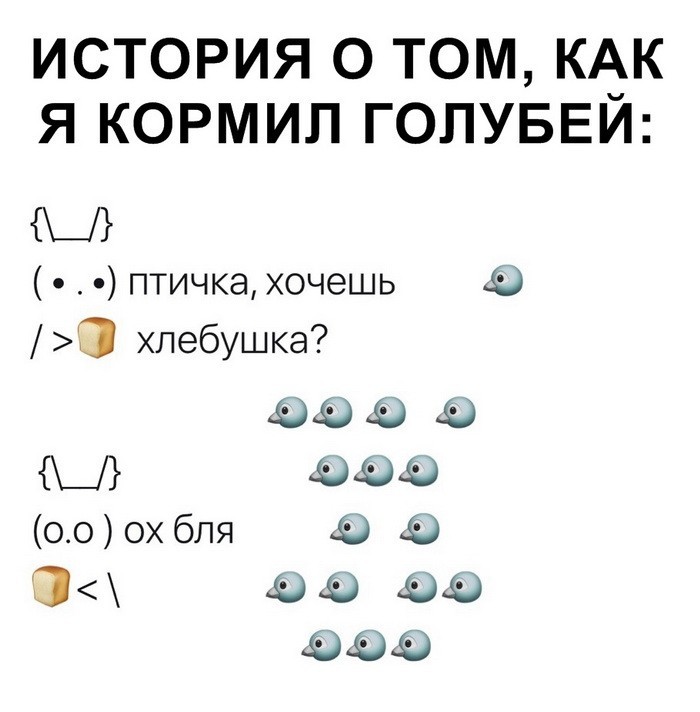 Скриншоты из социальных сетей (40 фото)