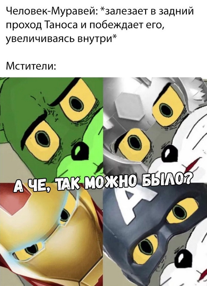 Скриншоты из социальных сетей (41 фото)