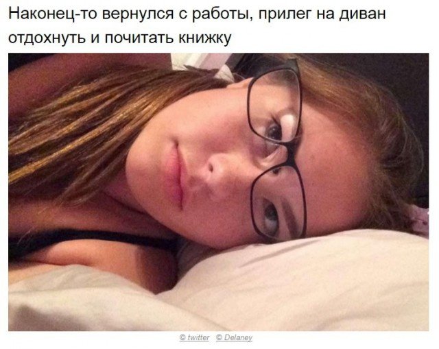 Подборка фото-приколов с надписями (89 фото)