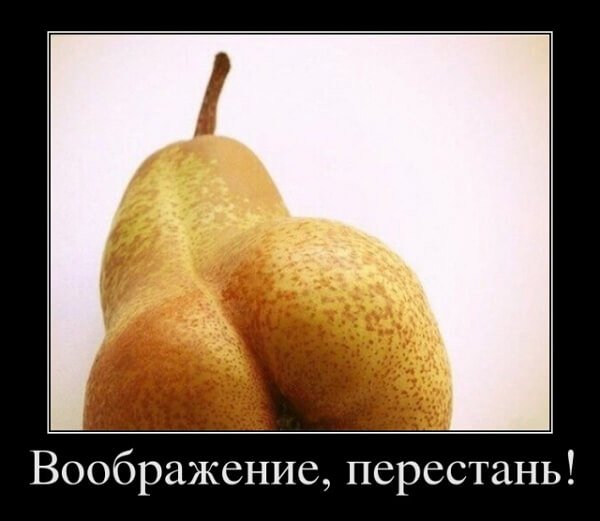 Популярные демотиваторы