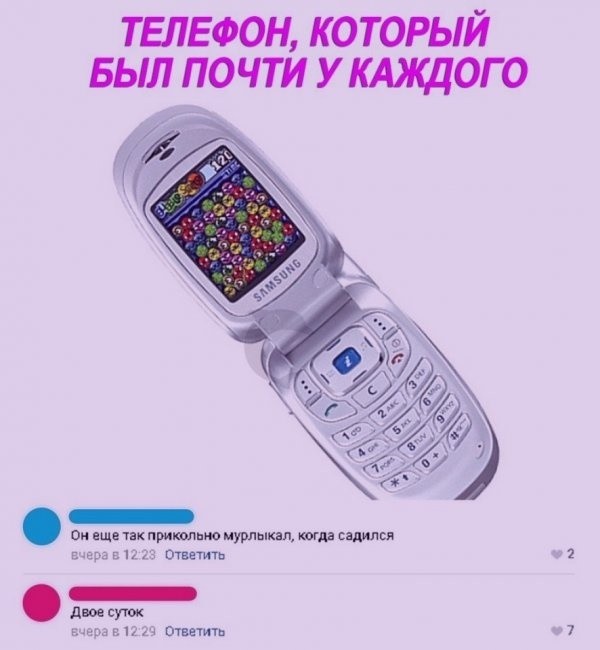 Очень странный юмор из социальных сетей (30 фото)