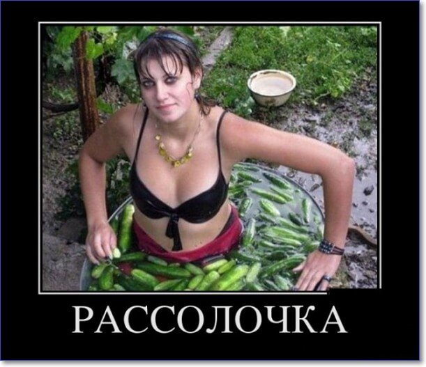 Злобные демотиваторы