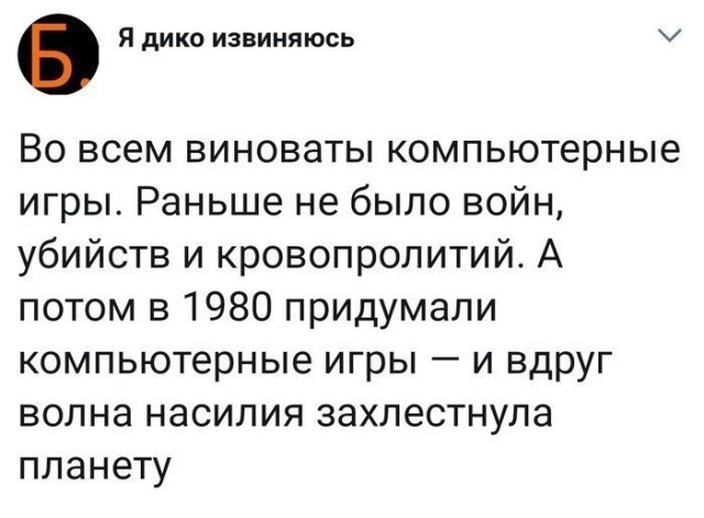 Ироничные мемы про жизнь (15 фото)