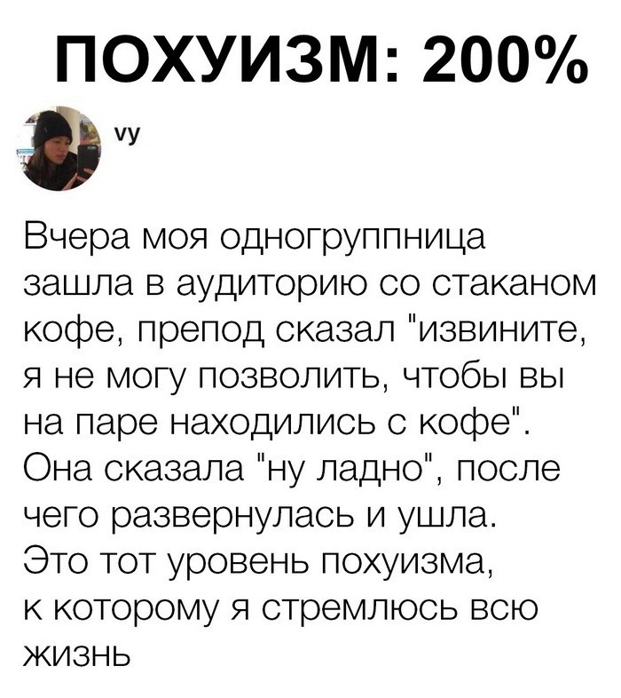 Скриншоты из социальных сетей (40 фото)