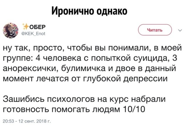 Подборка мемасиков и картинок (20 фото)