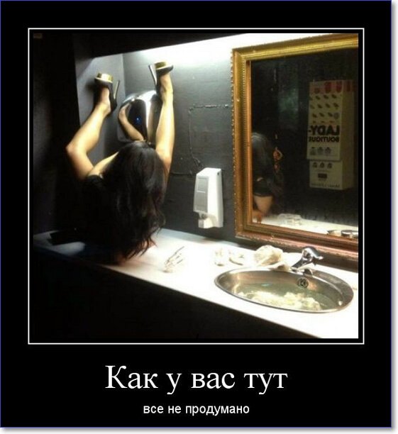 Забавные и очень смешные демотиваторы про девушек и не только