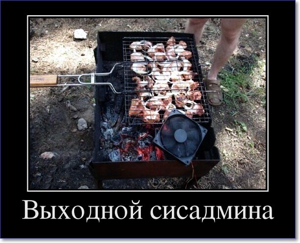 Прикольные демотиваторы Прикольные демотиваторы