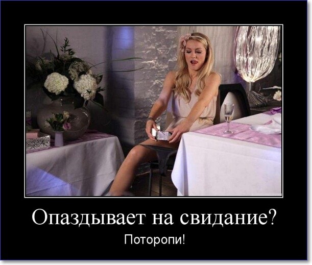 Прикольные демотиваторы Прикольные демотиваторы