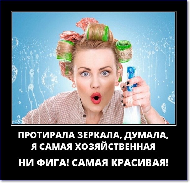 Прикольные демотиваторы Прикольные демотиваторы