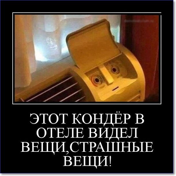 Кайфологовые демотиваторы