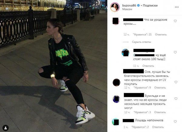 Как 5 пенсий! Бузова «взбесила» россиян кроссовками за 70 000 рублей
