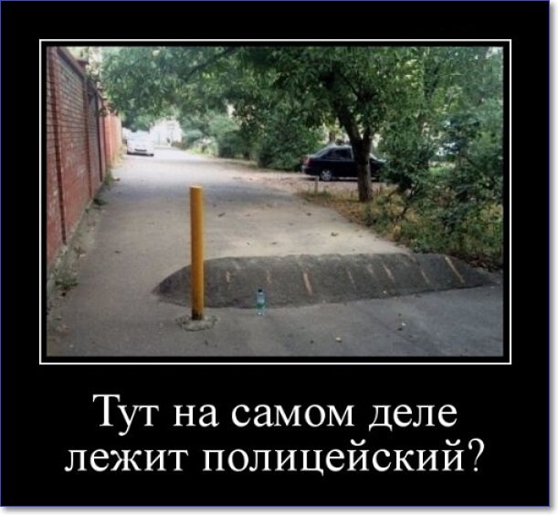 Злобные демотиваторы