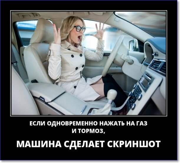 Злобные демотиваторы