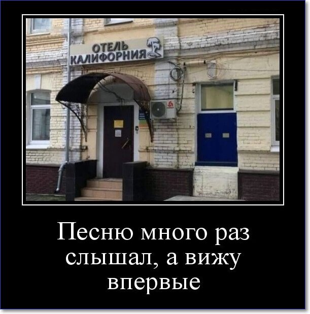 Кайфологовые демотиваторы