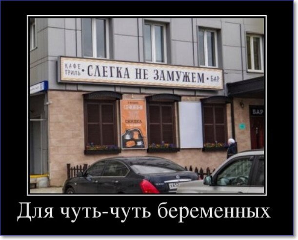 Злобные демотиваторы