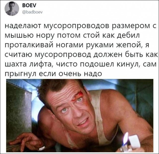 Мемы и смешные картинки без смысловой нагрузки (32 фото) Мемы и смешные картинки без смысловой нагрузки (32 фото)